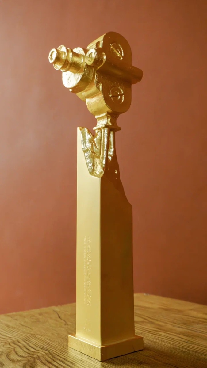 Приз китайской академии документального кино был вручен фильму Дебижева на церемонии. Автор фото Алексей Вишец