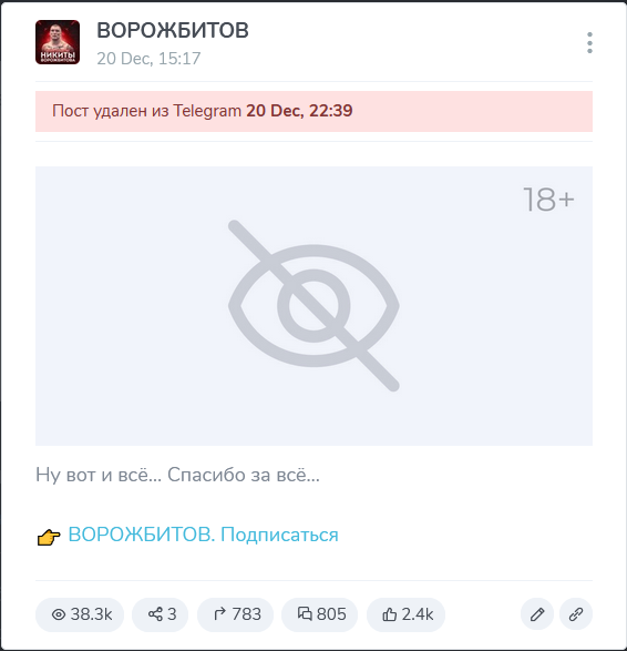 -2