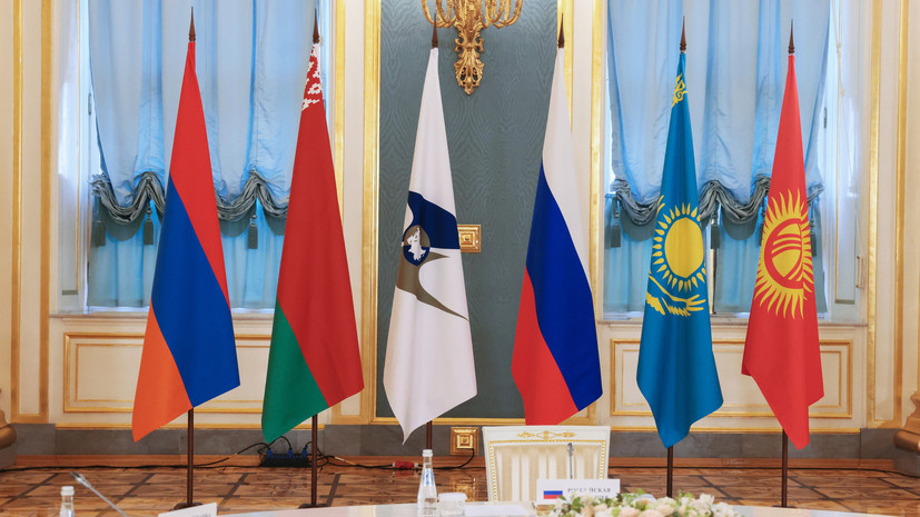     Флаги стран ЕАЭС и символика объединения РИА Новости Михаил Метцель