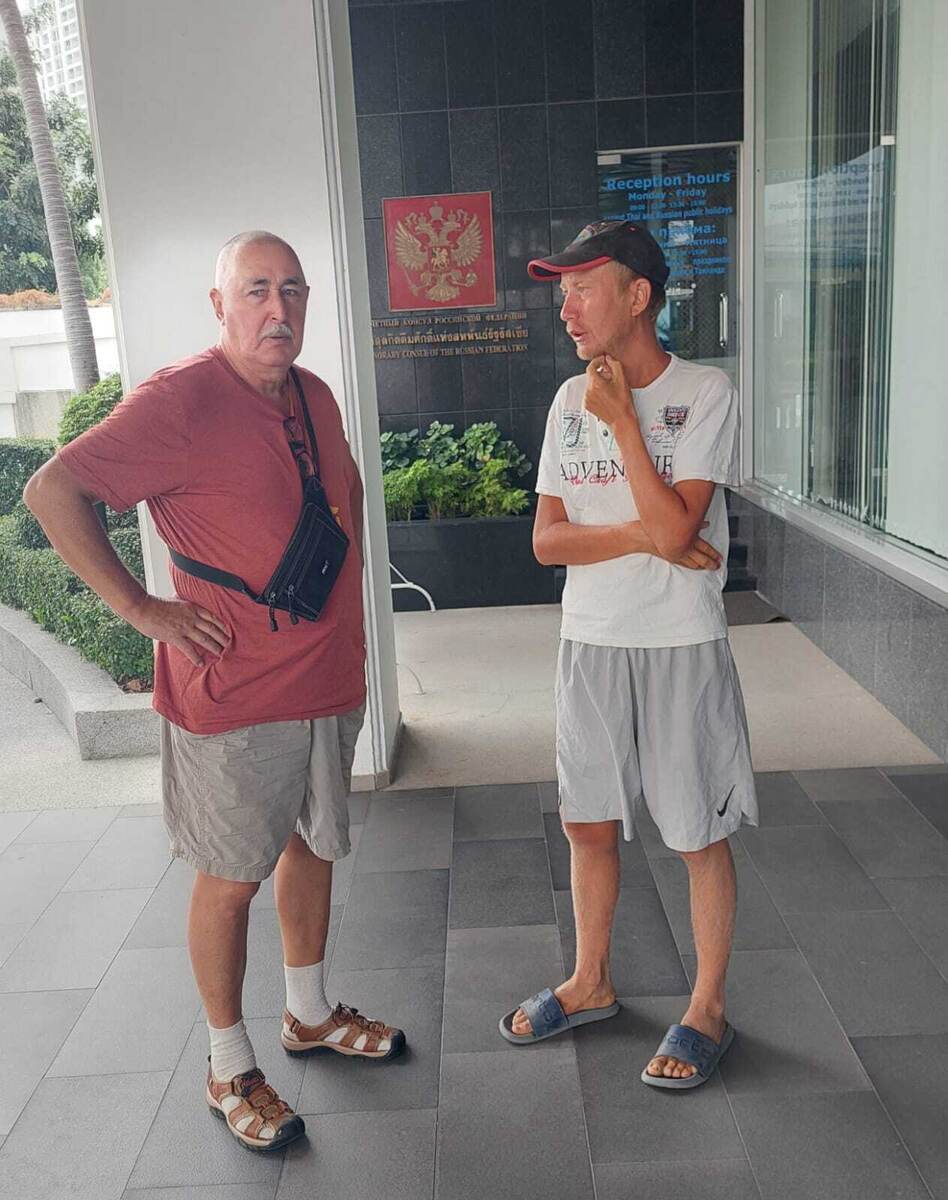 Отель "Роял Клифф", офис почетного консула. 