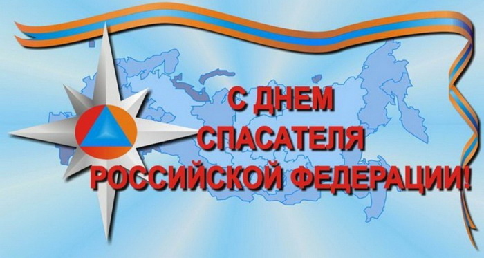 Праздники 6 ноября