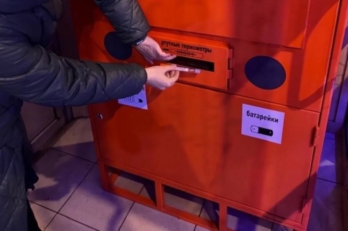    В Красноярске открыли новые пункты приема батареек и ртутных ламп