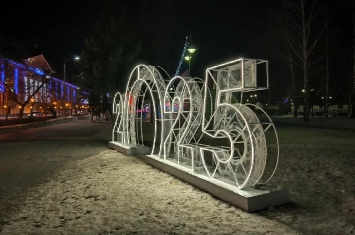    Синоптики опубликовали уточненный прогноз погоды в новогоднюю ночь в Томске