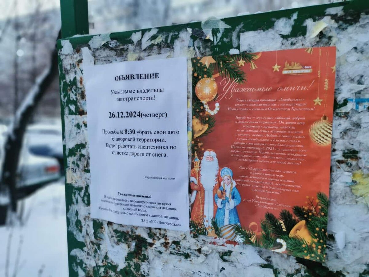     Фото Ирина Акишева