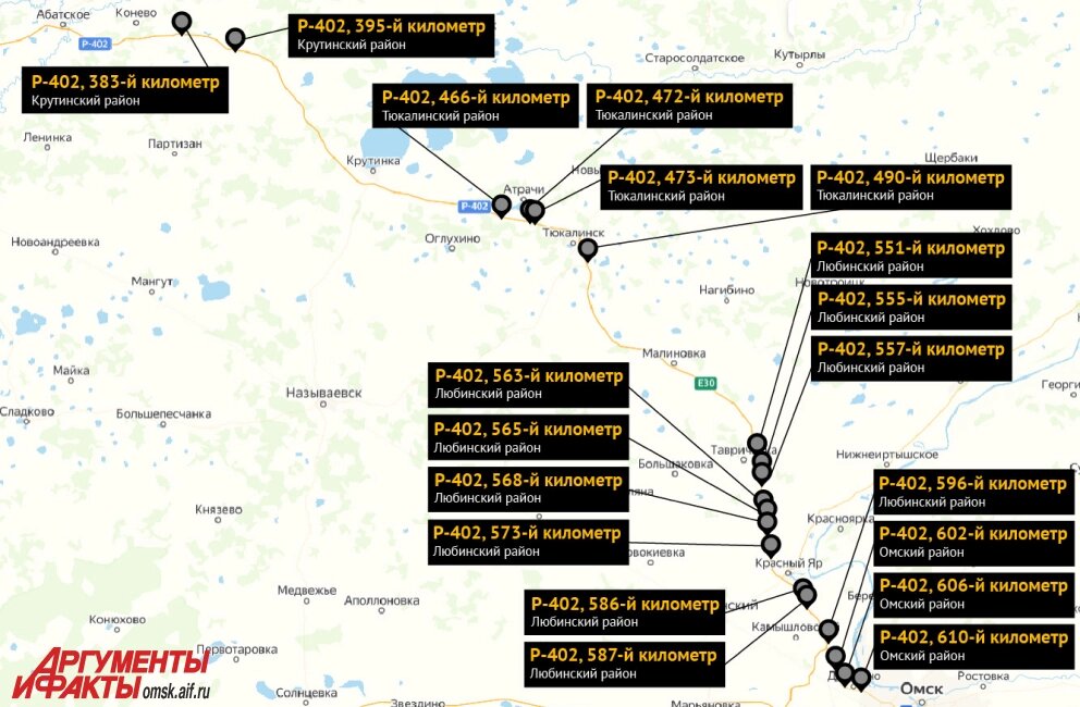   На карте отмечены точки аварий, произошедших в 2024 году. Кликните на карту, чтобы рассмотреть. Будьте особенно осторожны на этих участках дороги. Фото:  АиФ / Ксения Столетова