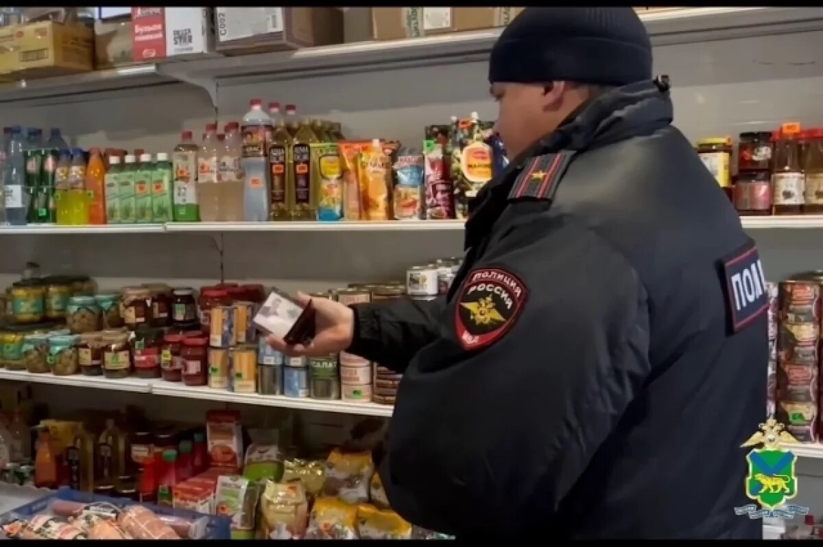    Во Владивостоке по сигналу горожан изъяты из продажи просроченные продукты