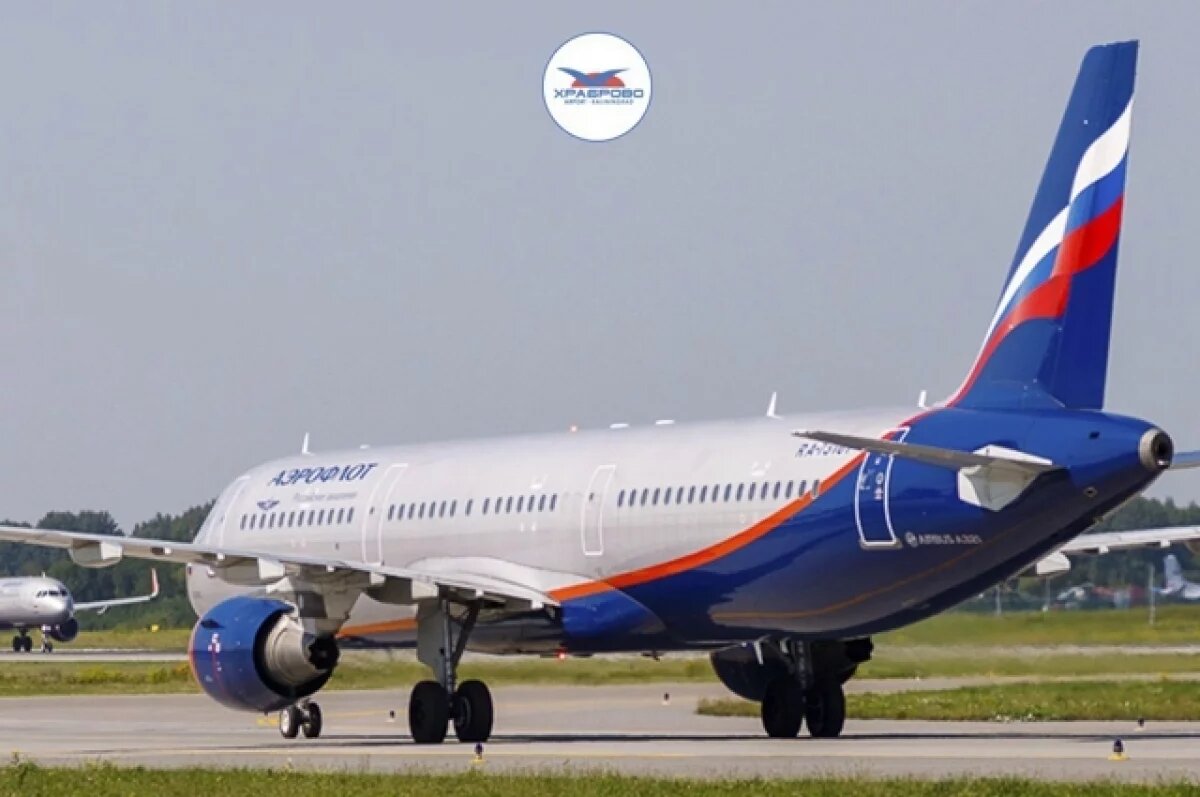    Расписание аэропорта Южно-Сахалинска пополнилось новым рейсом в Москву