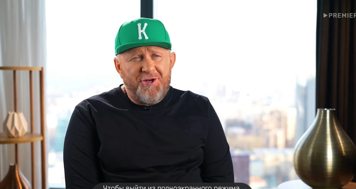 Шеф всея Руси 