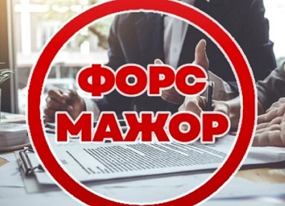 Картинка из интернета