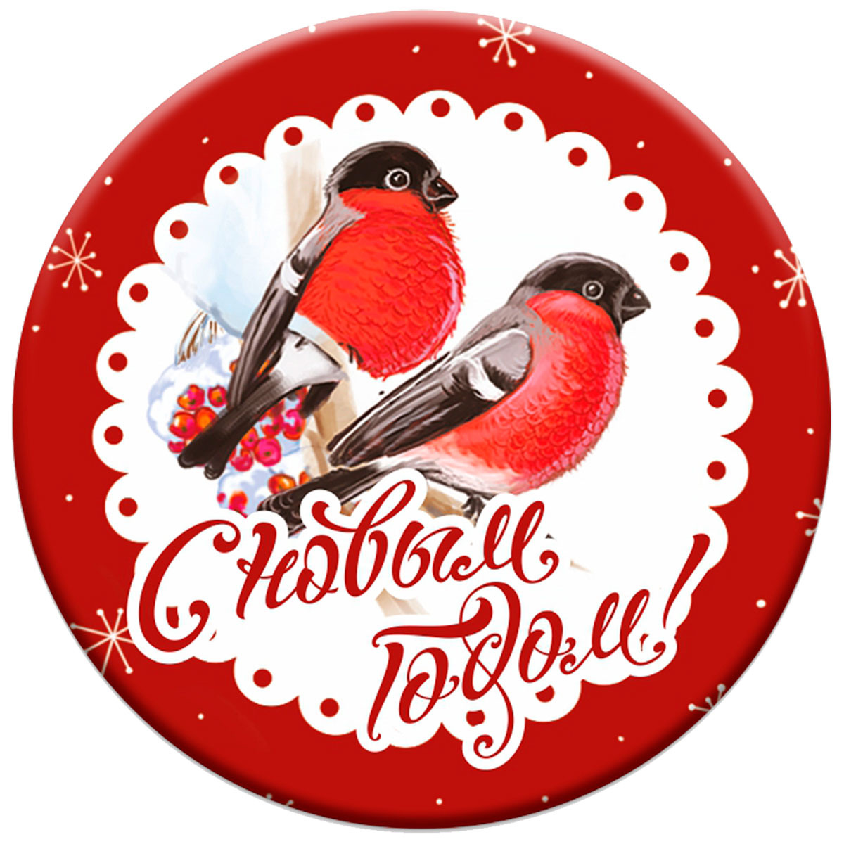 фото с сайта https://prometey54.ru/info/articles/news-company/pozdravlyaem-s-novym-2025-godom-i-rozhdestvom/