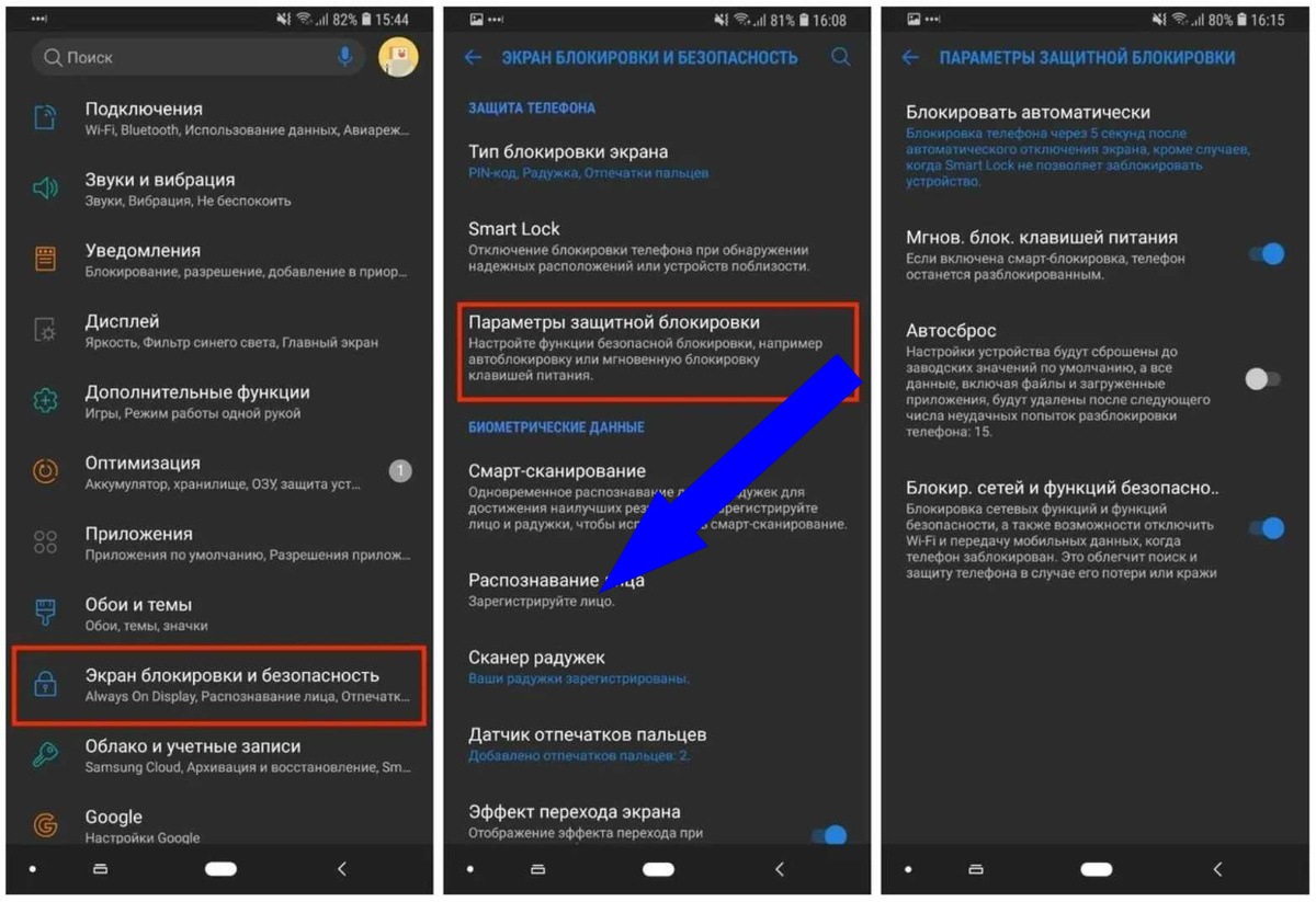    Как избавиться от Google на Андроиде и сделать смартфон независимым
