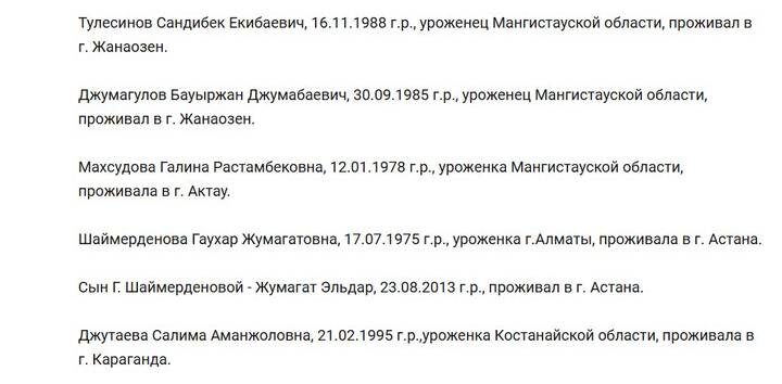  Фото: МЧС Казахстана