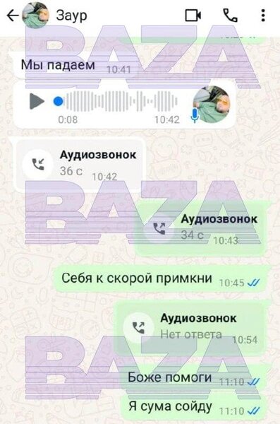 Пассажир самолета старался по возможности выйти на связь с любимым человеком