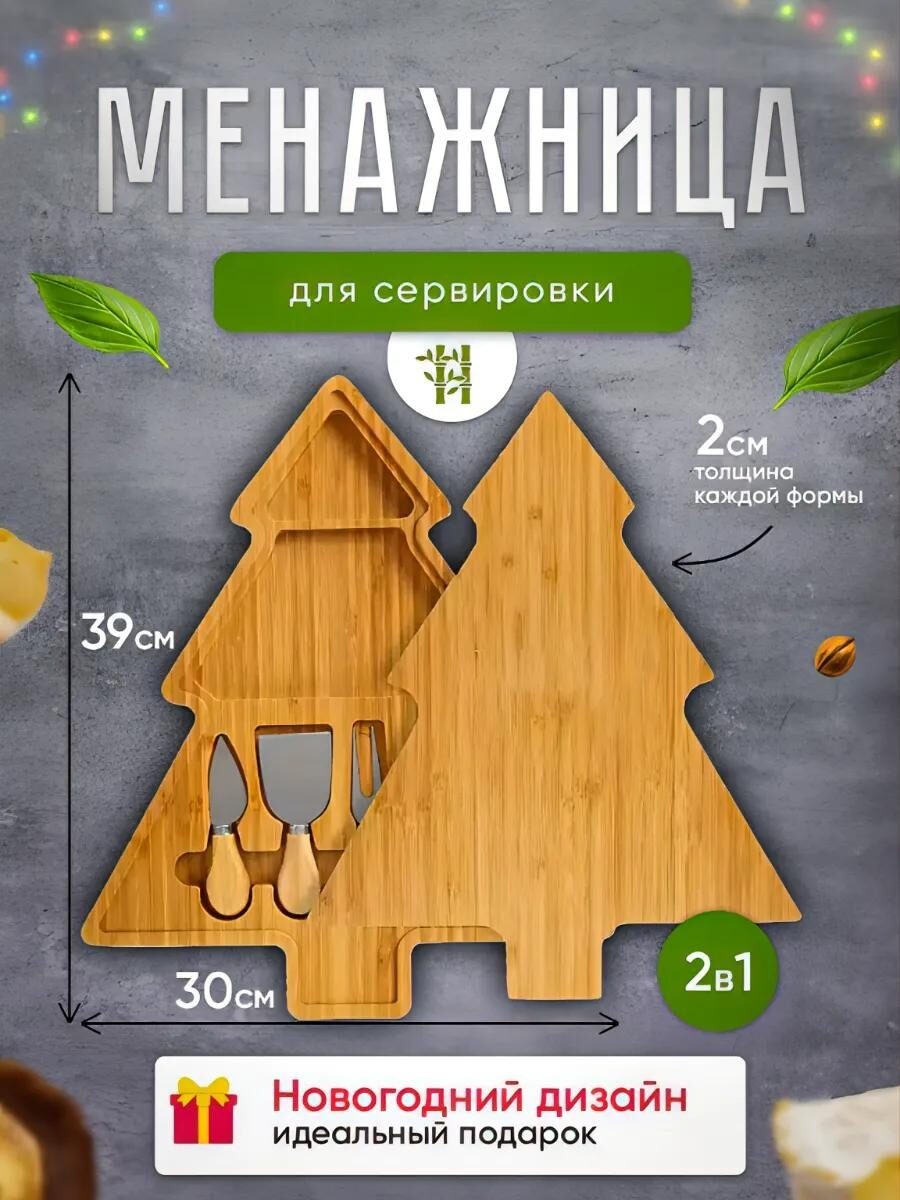 скриншот с Wildberries не реклама