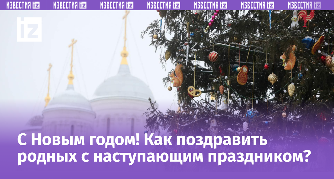 Фото: ИЗВЕСТИЯ/Александр Казаков