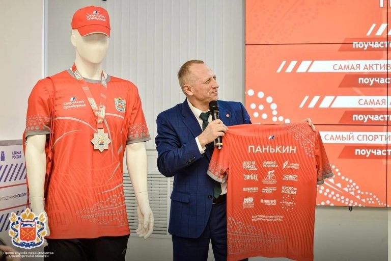    В Оренбурге презентовали проект «Спортивный актив Оренбуржья» на 2025 год Антон Пичурин