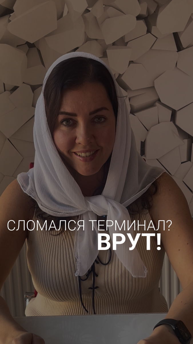 Ролик Наталья Сайбель