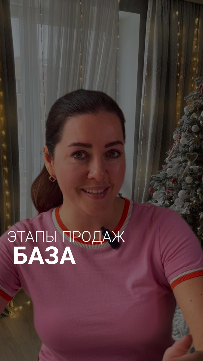 Ролик Натальи Сайбель