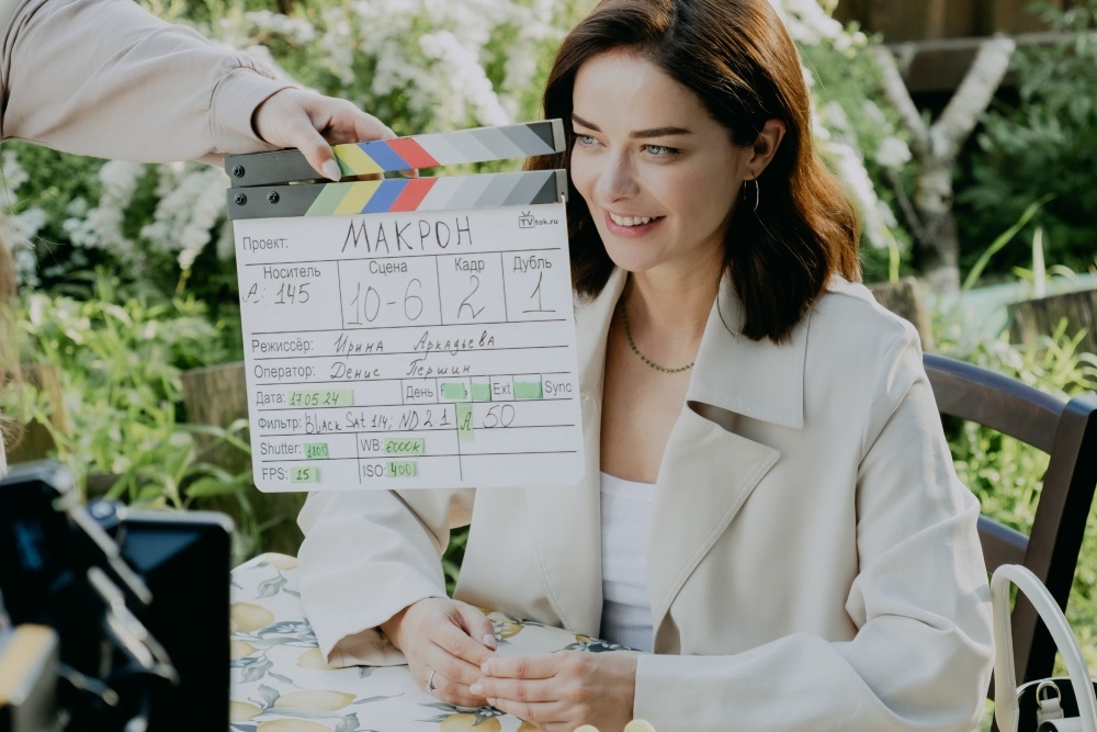 Марина Александрова в сериале «Макрон» 