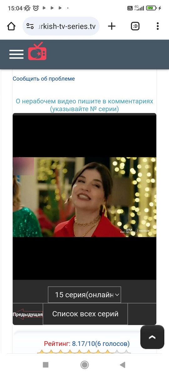 Счастливая Нур ждёт подарок. Ту самую дачу, например. А ей сообщают о разводе при всей семье. 