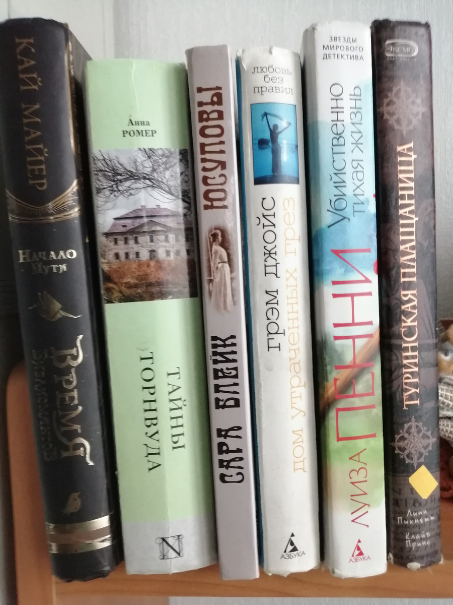 фото автора