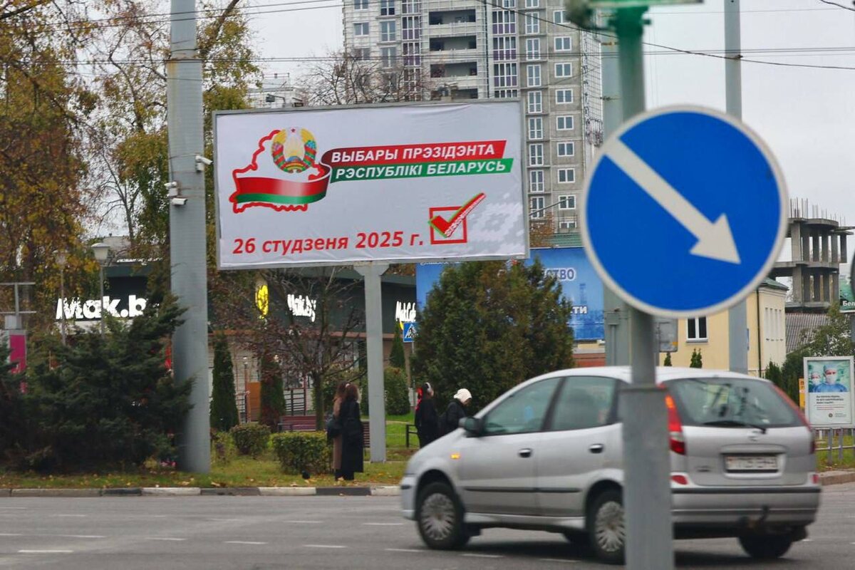 Фото: телеграм-канал ЦИК Беларуси