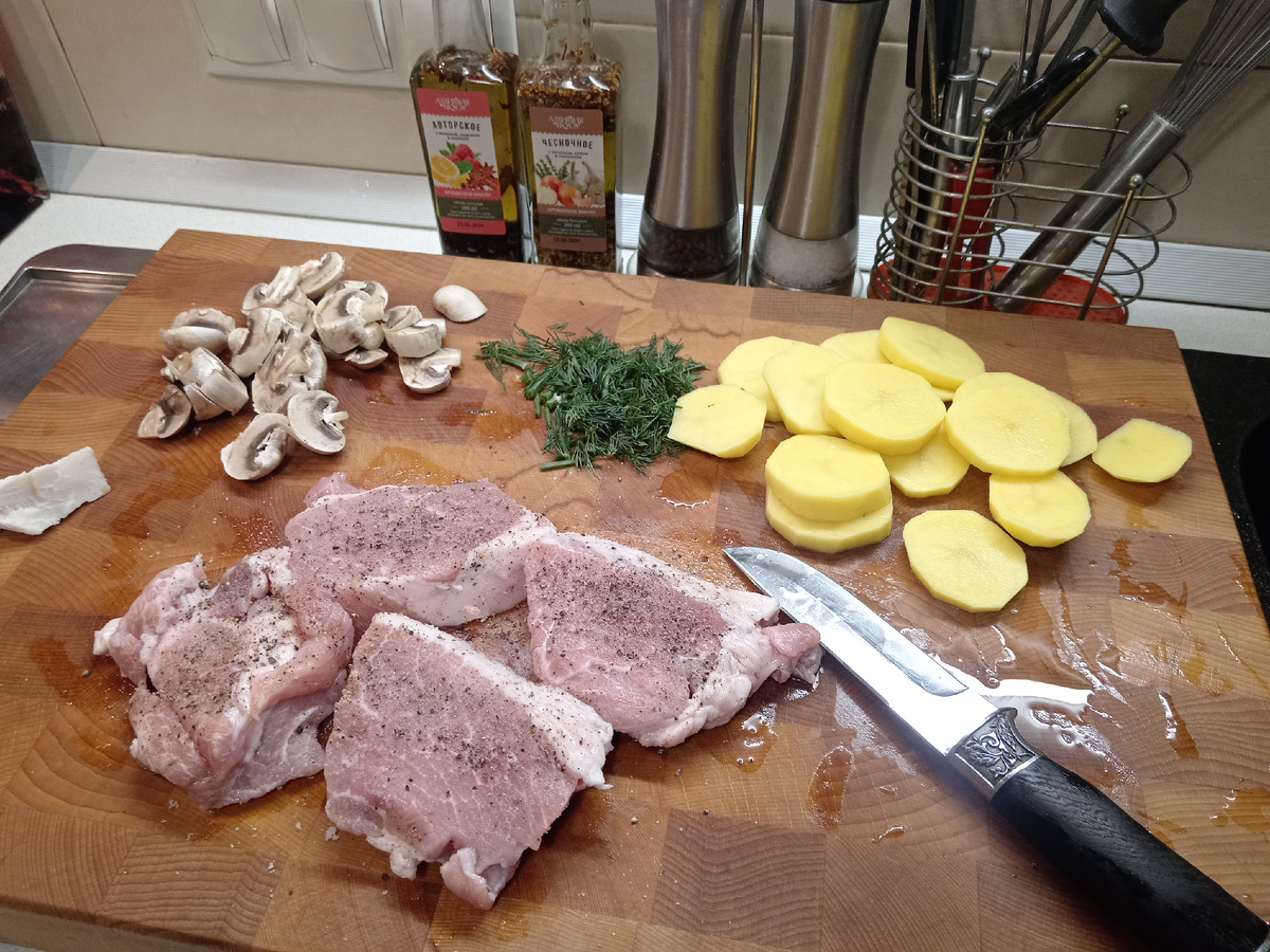 Всё что нужно подготовить.