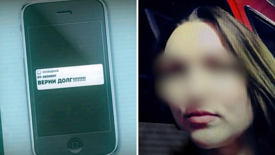 Фото: кадры из сюжета РЕН ТВ