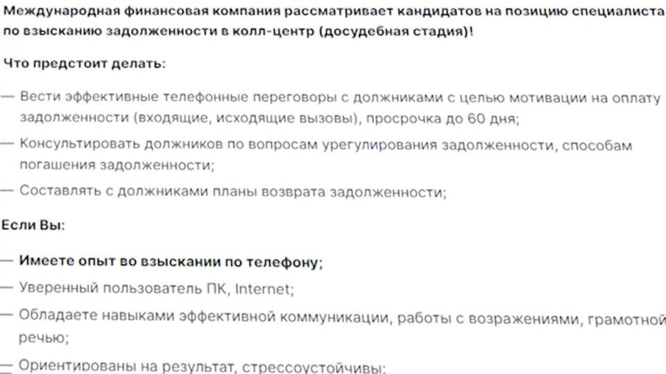 Фото: скриншот из ролика РЕН ТВ