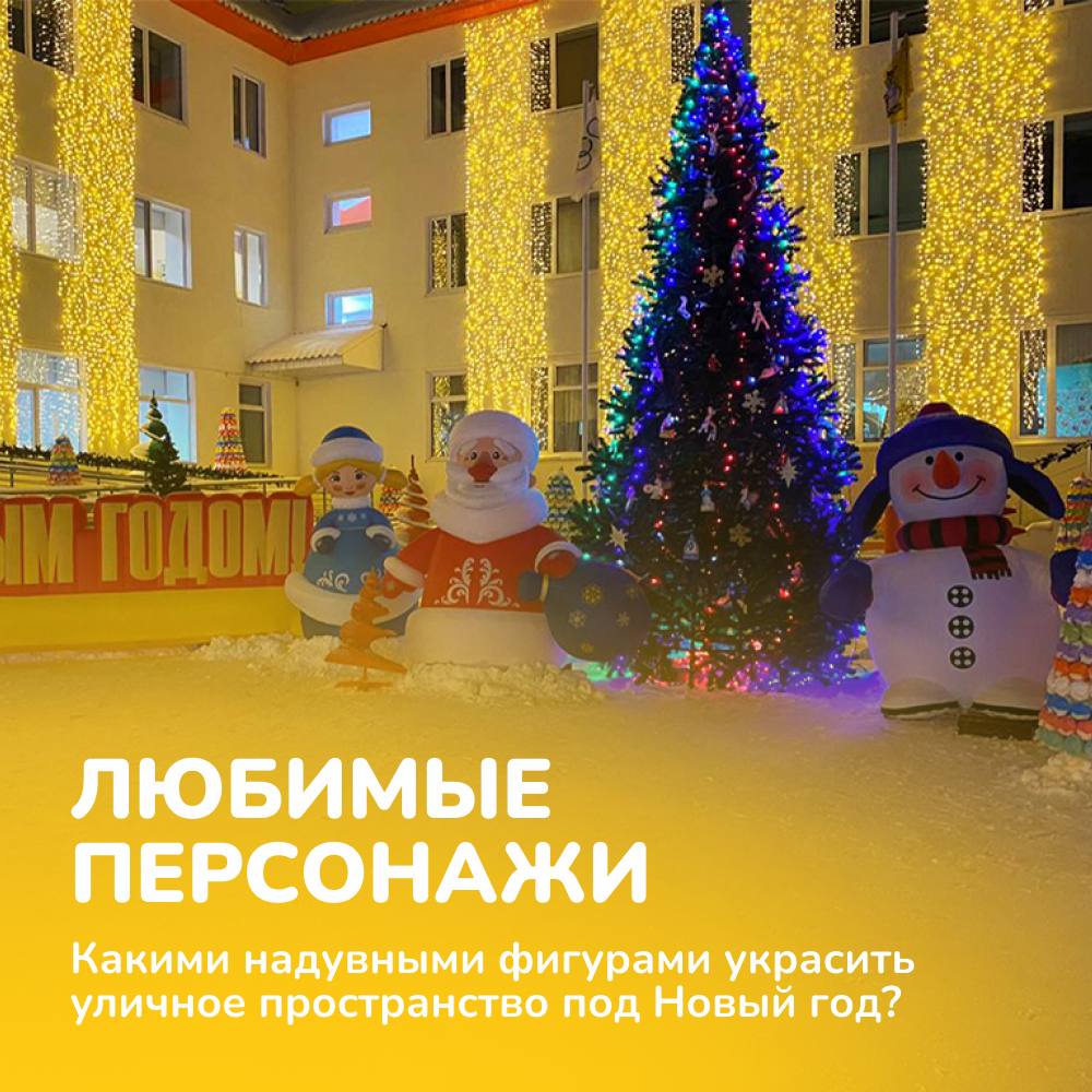 Смотрите слайды с фотографиями заказчиков