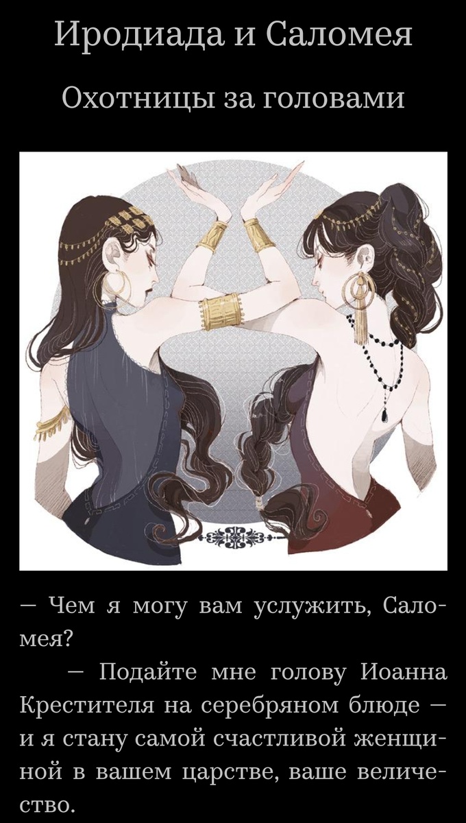 Скриншот. ЯК