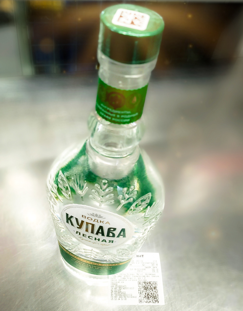 "Купава Лесная", 0.5л. - 369₽ в сети магазинов "Магнит"