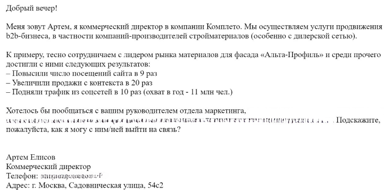 Изображение из архива автора