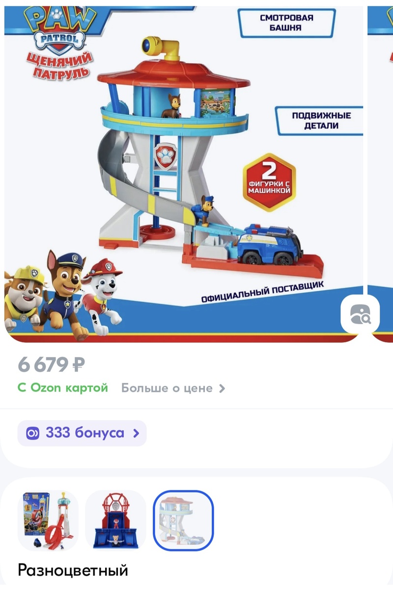 Варианта как у меня в наличии нет, но есть у других продавцов. Обращайте внимание на сроки доставки, как правило более низкая цена на товары с долгой доставкой