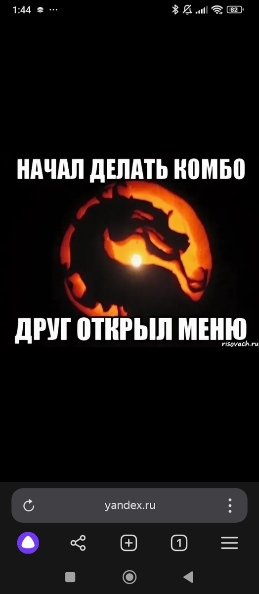 О это начало великой битвы 