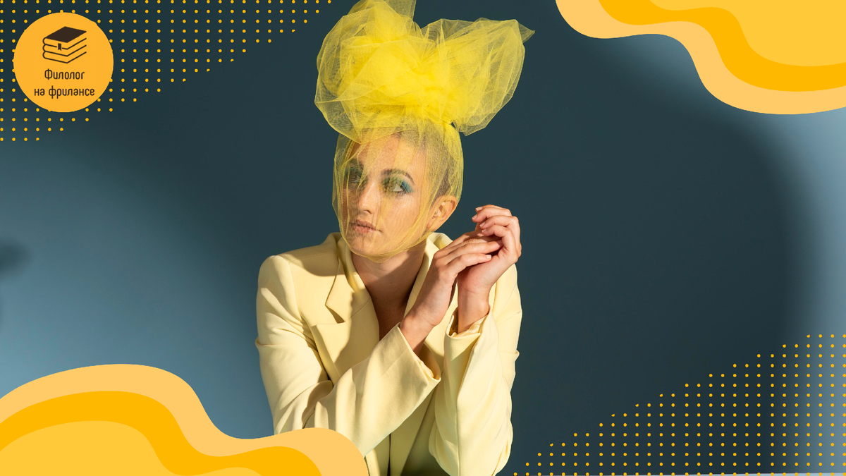 Изображение с сайта Freepik