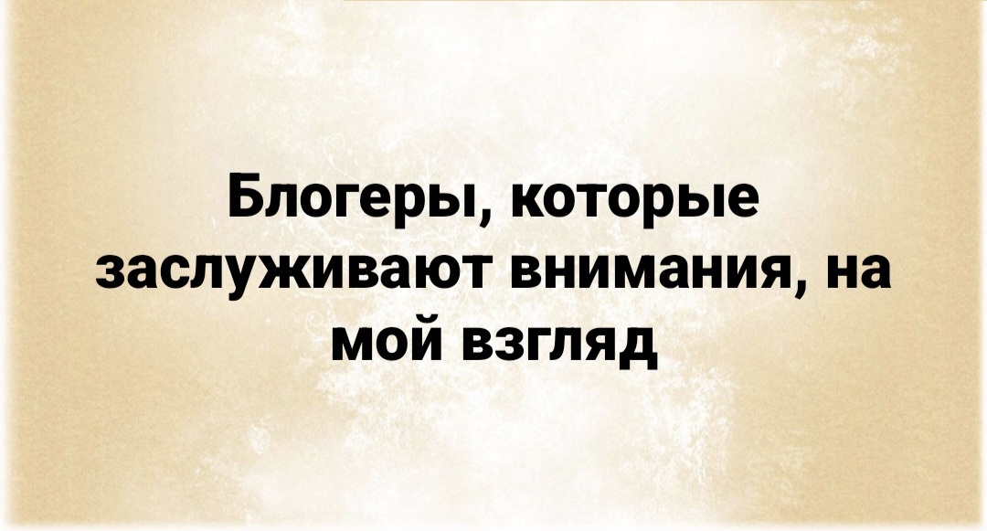 коллаж автора