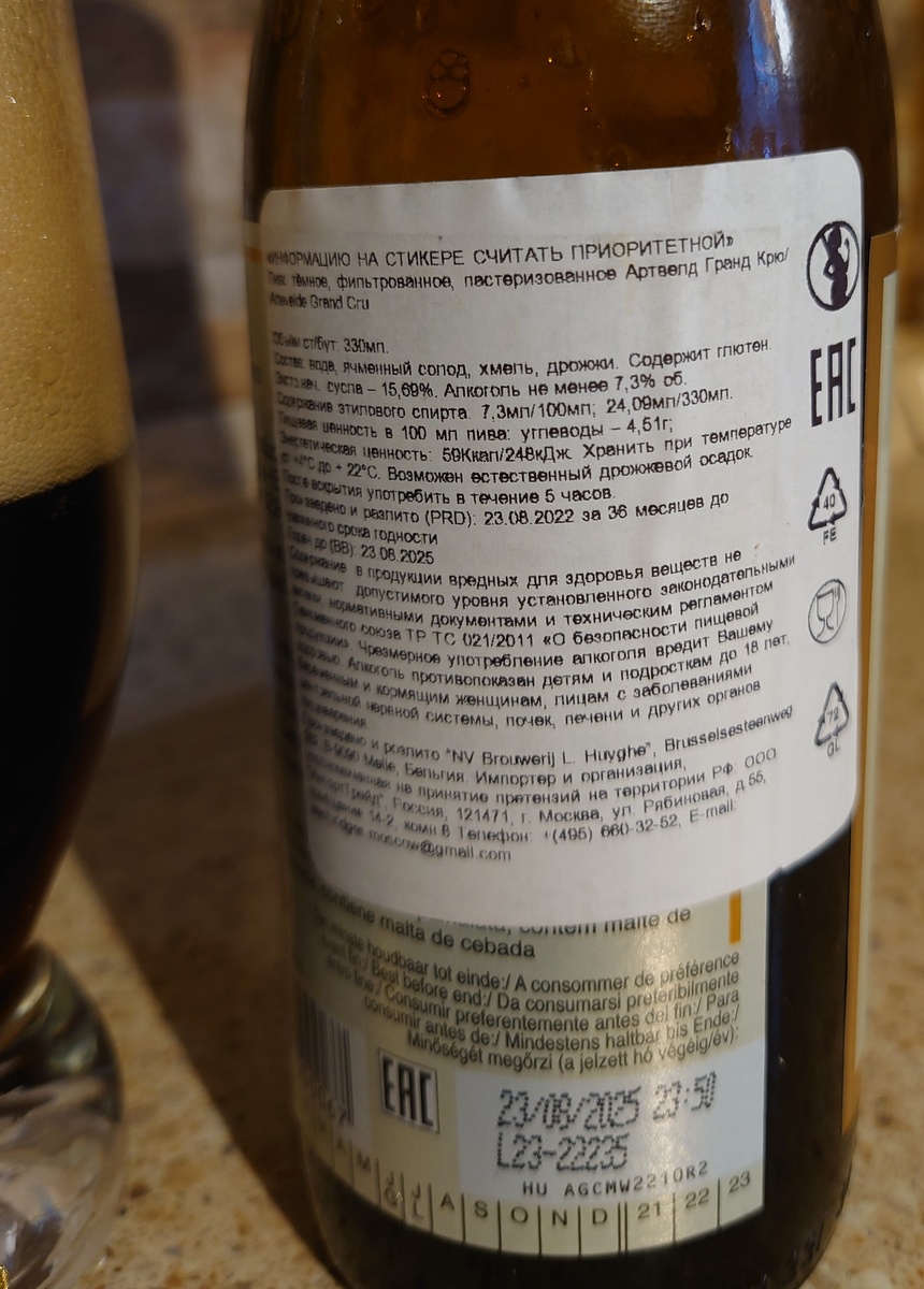 Сроки годности 36 месяцев. 