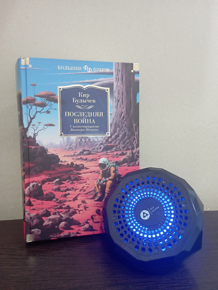 Фото автора. 