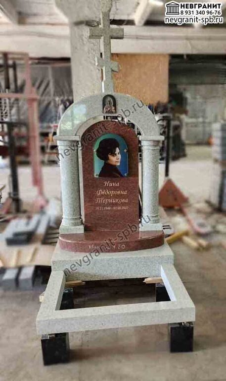 Арка с крестом