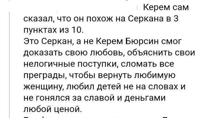 Источник - открытые комментарии в Дзен 