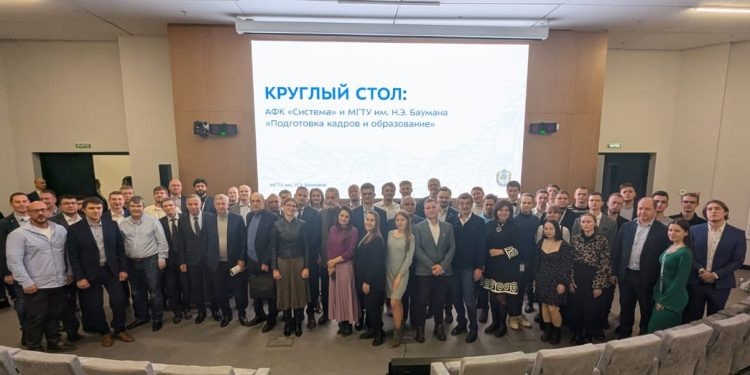    АФК "Система"