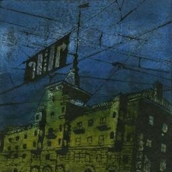 Ю. Эсауленко. "астроном" г. Барнаул