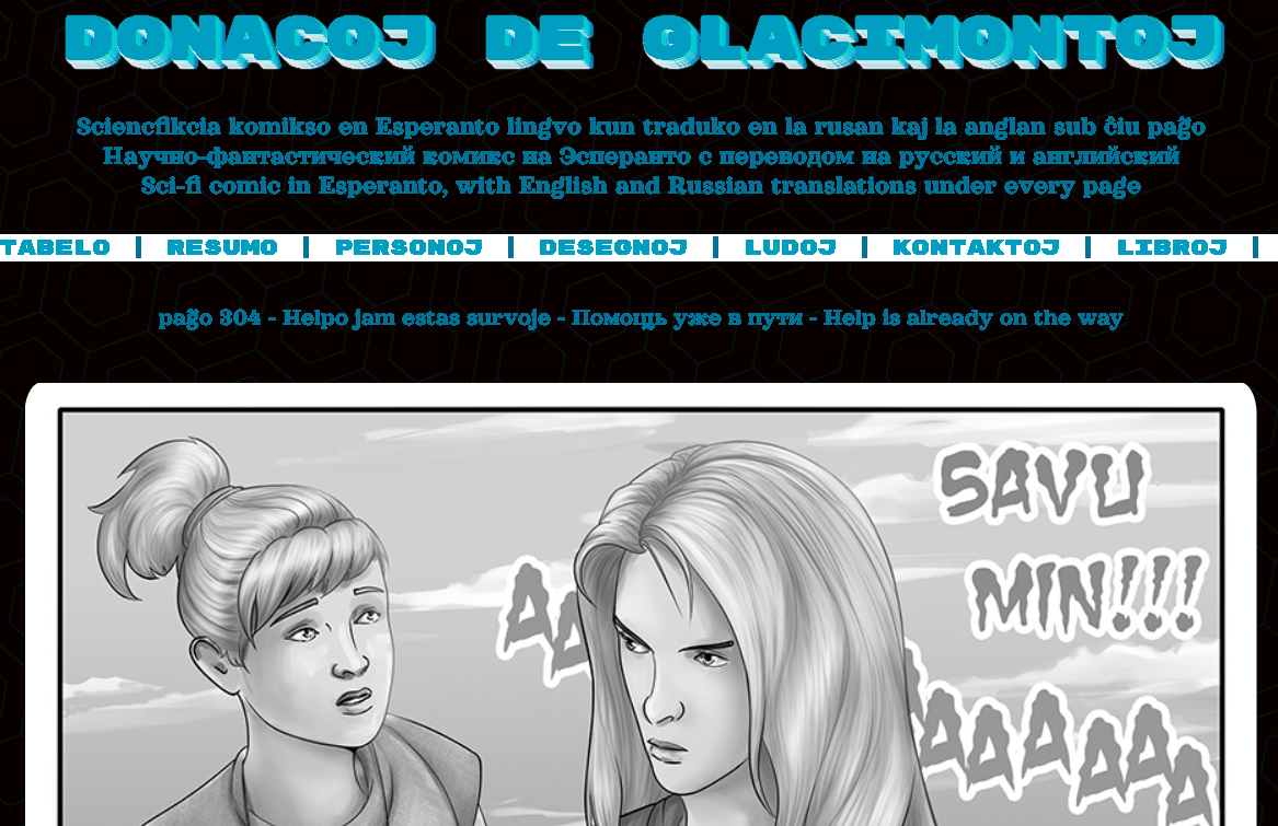 Кадр из Эсперанто-версии научно фантастического комикса "Дары бродячих льдов" на сайте mildegard.ru
