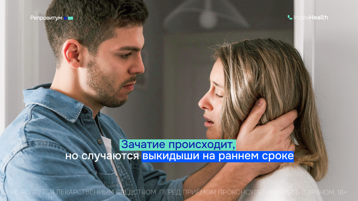 выкидыши на раннем сроке: причины