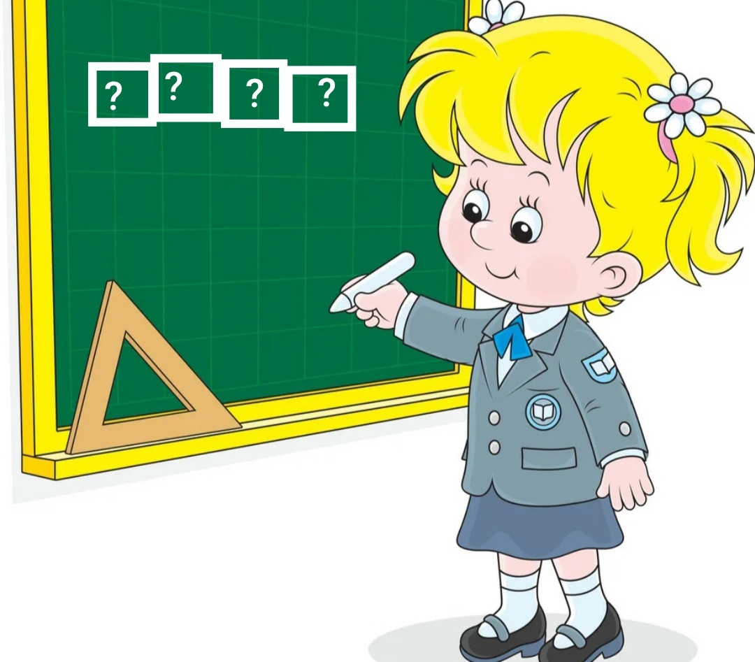 Картинка для обложки 