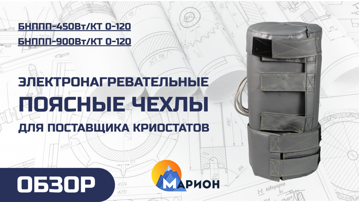 Поясной чехол