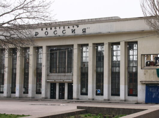    фасад кинотеатра "Россия" // фото: don24.ru