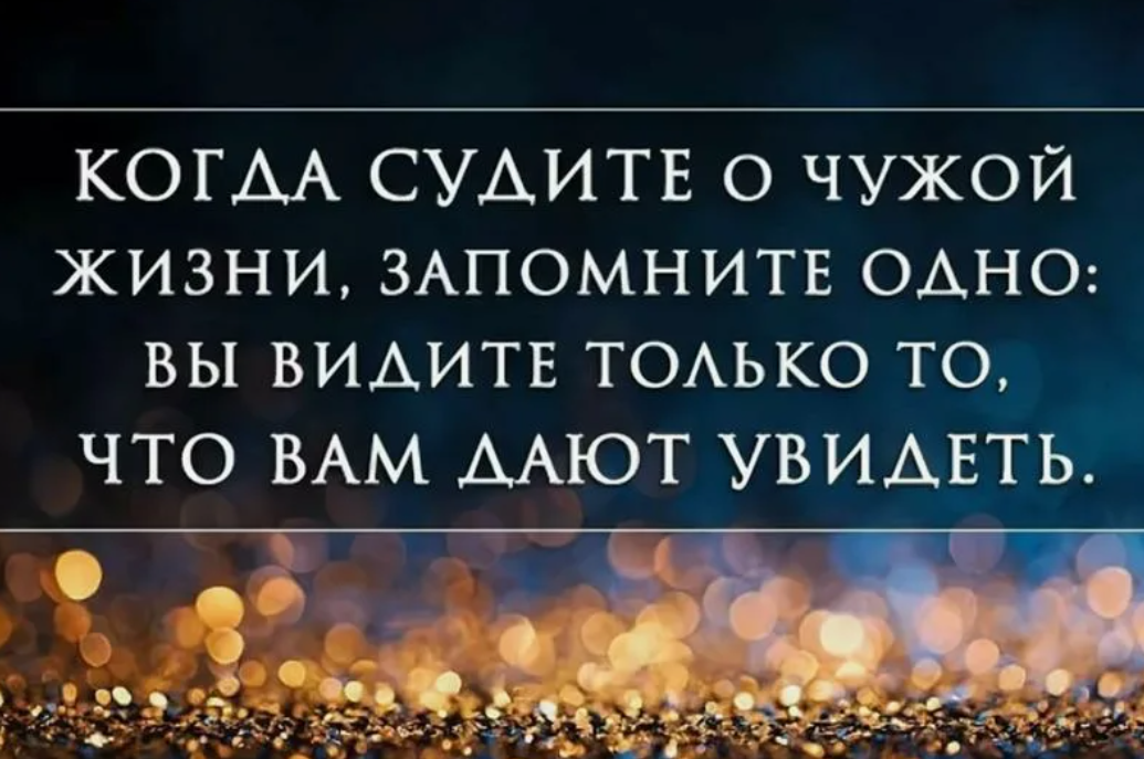 Что такое слово в нашей жизни. Что такое слово в нашей жизни. Что такое слово в нашей жизни. Что такое слово в нашей жизни. Важные слова в жизни.