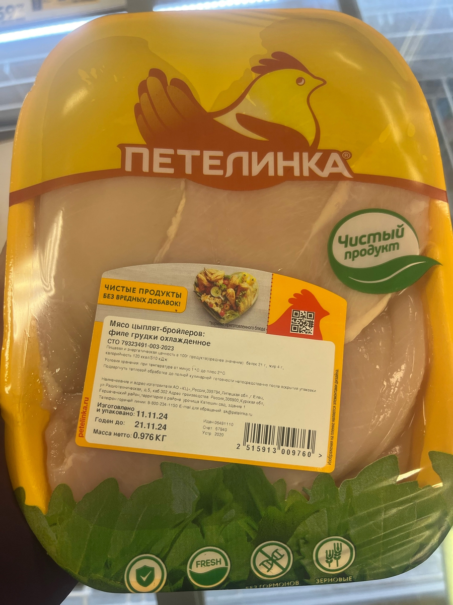 Филе грудки 